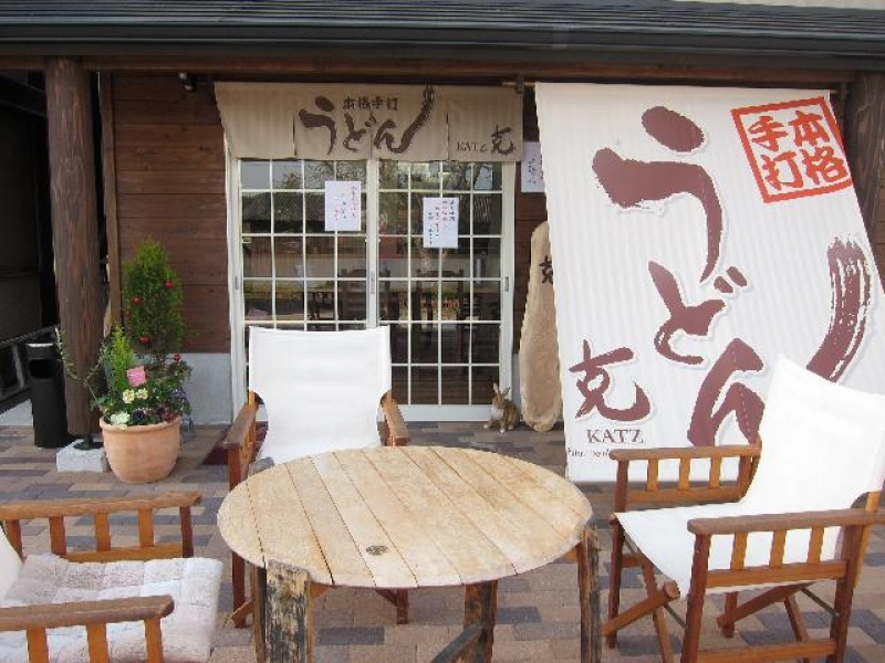 のれん | 本格手打ちうどん「克 本店」 田中様